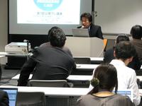 写真：2010年3月12日(金)公開プレ講座「コンテンツとイベントと広告の関係」